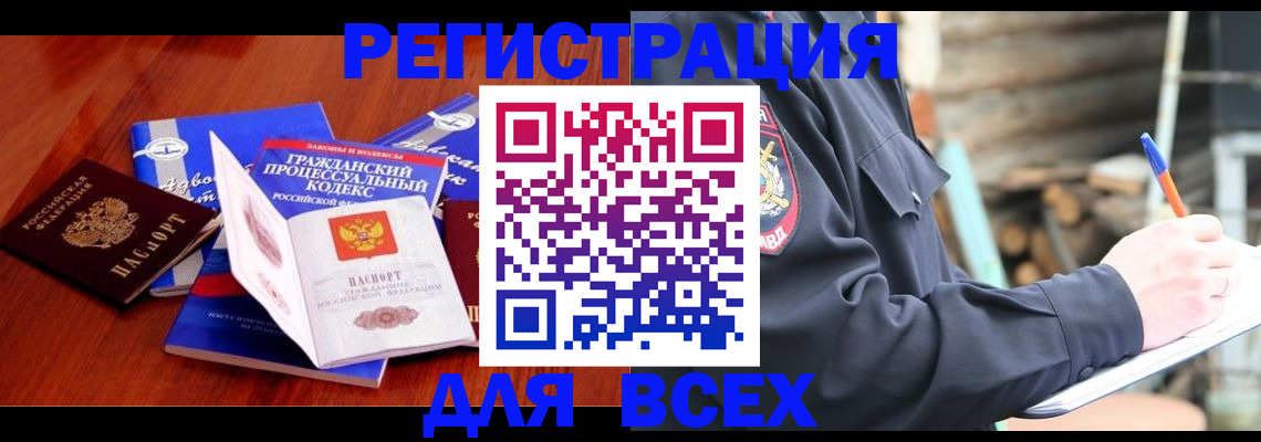 регистрация для дет. сада в Туле